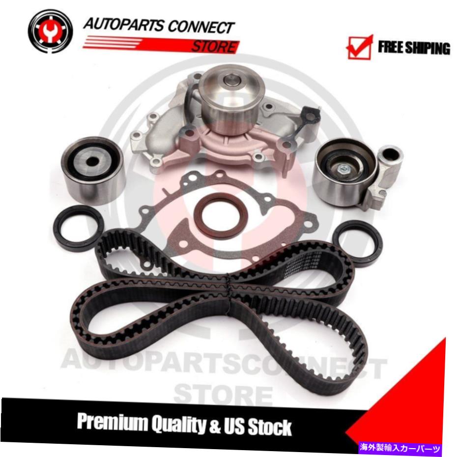Water Pump タイミングベルトキットウォーターポンプ94-04レクサスRX300 3.0Lのトヨタソララ用 Timing Belt Kit Water Pump 94-04 For Toyota Solara For Lexus RX300 3.0L【並行輸入品】