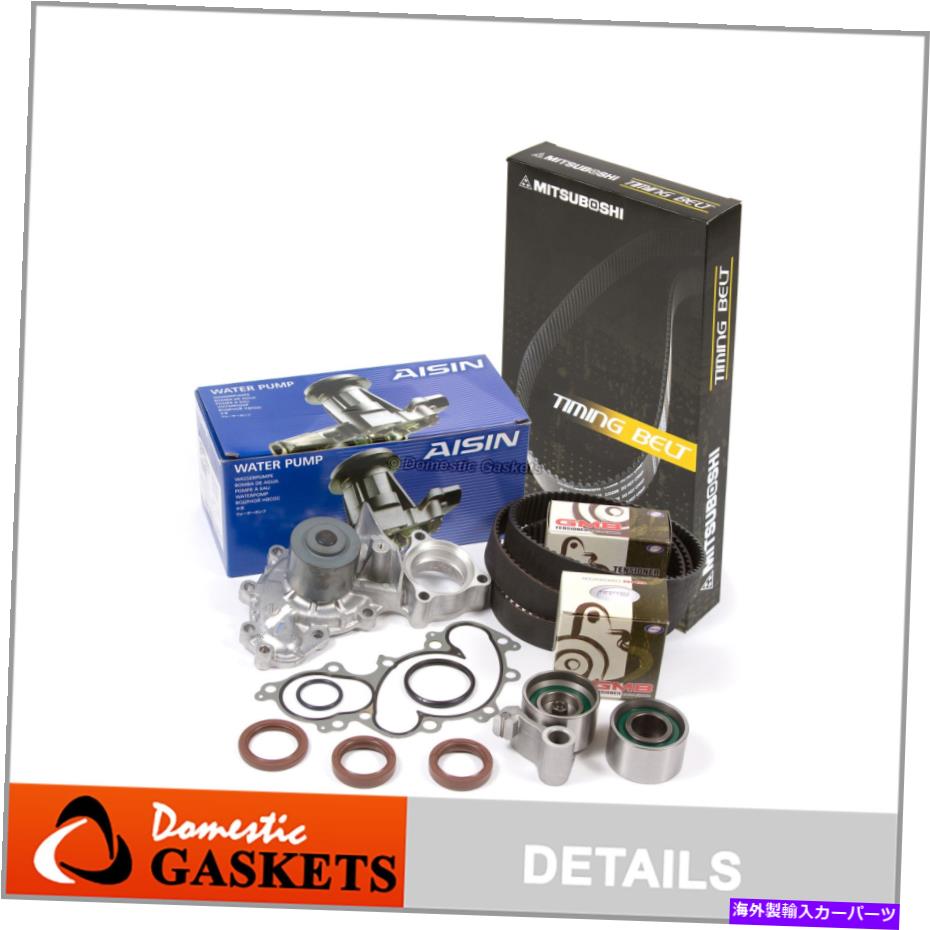Water Pump タイミングベルトキットウォーターポンプフィット92-93トヨタレクサスカムリES300 3.0L DOHC 3VZFE Timing Belt Kit Water Pump Fit 92-93 Toyota Lexus Camry ES300 3.0L DOHC 3VZFE【並行輸入品】