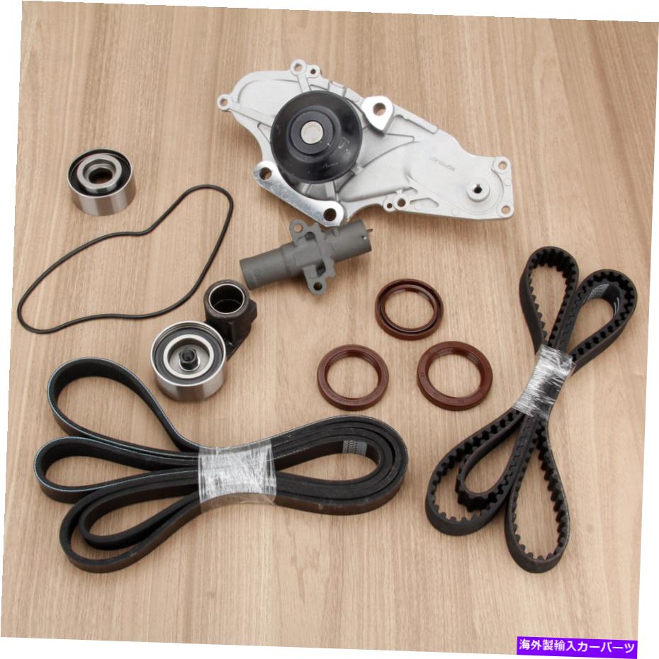Water Pump 2003-17 Honda Acura MDX RL TLタイミングベルトキットウォーターポンプ油圧テンショナー For 2003-17 Honda Acura MDX RL TL Timing Belt Kit Water Pump Hydraulic Tensioner【並行輸入品】