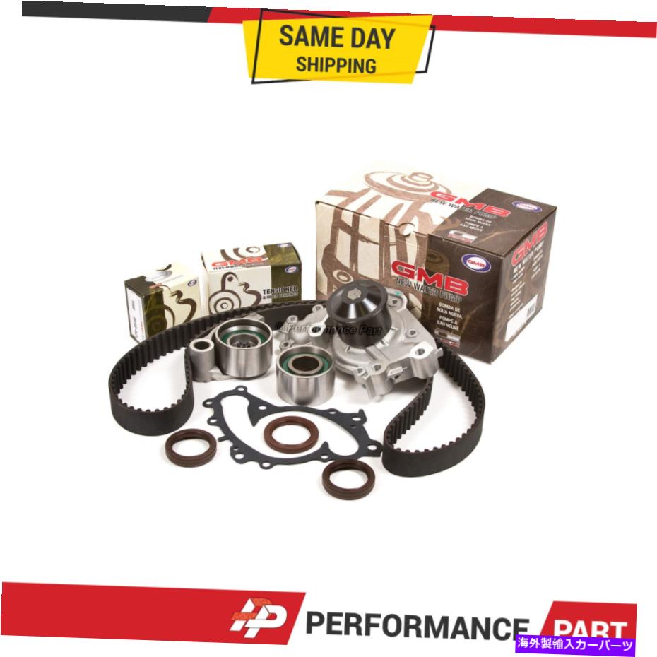 Water Pump Lexus / Toyota Highlander Sienna 3.3L 1MZFE 3MZFEタイミングベルトキットGMBウォーターポンプ Lexus / Toyota Highlander Sienna 3.3L 1MZFE 3MZFE Timing Belt Kit GMB Water Pump【並行輸入品】