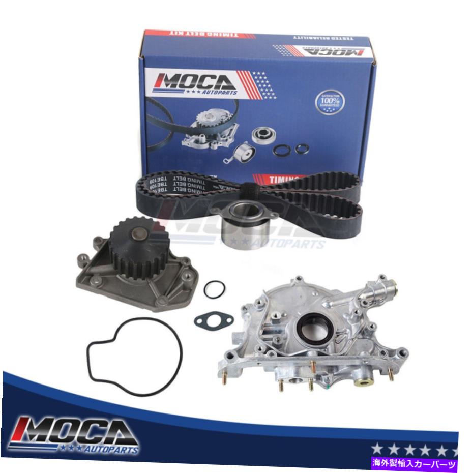 Water Pump 2001 Acura Integra 1.8L DOHC用のオイルウォーターポンプ付きタイミングベルトキット Timing Belt Kit w/ Oil Water Pump for 2001 Acura Integra 1.8L DOHC【並行輸入品】 55,506円