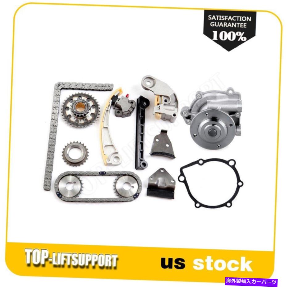 Water Pump 99-03 00 Suzuki Vitara 2.0l 1995cc L4 Dohcのタイミングチェーンキットウォーターポンプ Timing Chain Kit Water Pump for 99 - 03 00 SUZUKI VITARA 2.0L 1995CC l4 DOHC【並行輸入品】