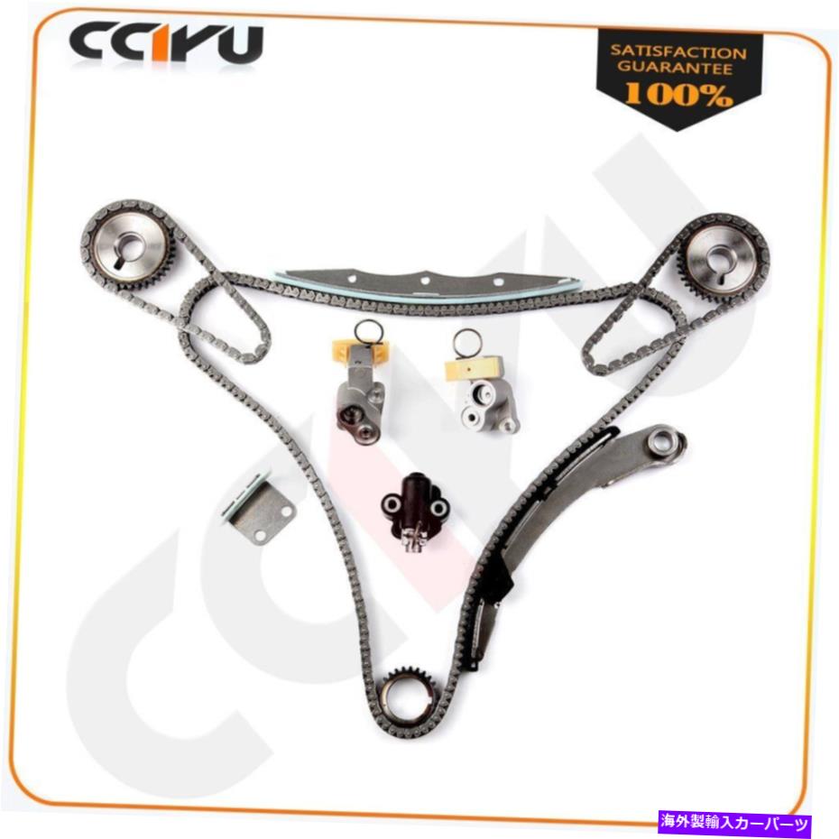 Water Pump 04-09 For Nissan Quest for Maxima 3.5 DOHCタイミングチェーンウォーターポンプキットVQ35DE 04-09 For Nissan Quest for Maxima 3.5 DOHC Timing Chain Water Pump Kit VQ35DE【並行輸入品】