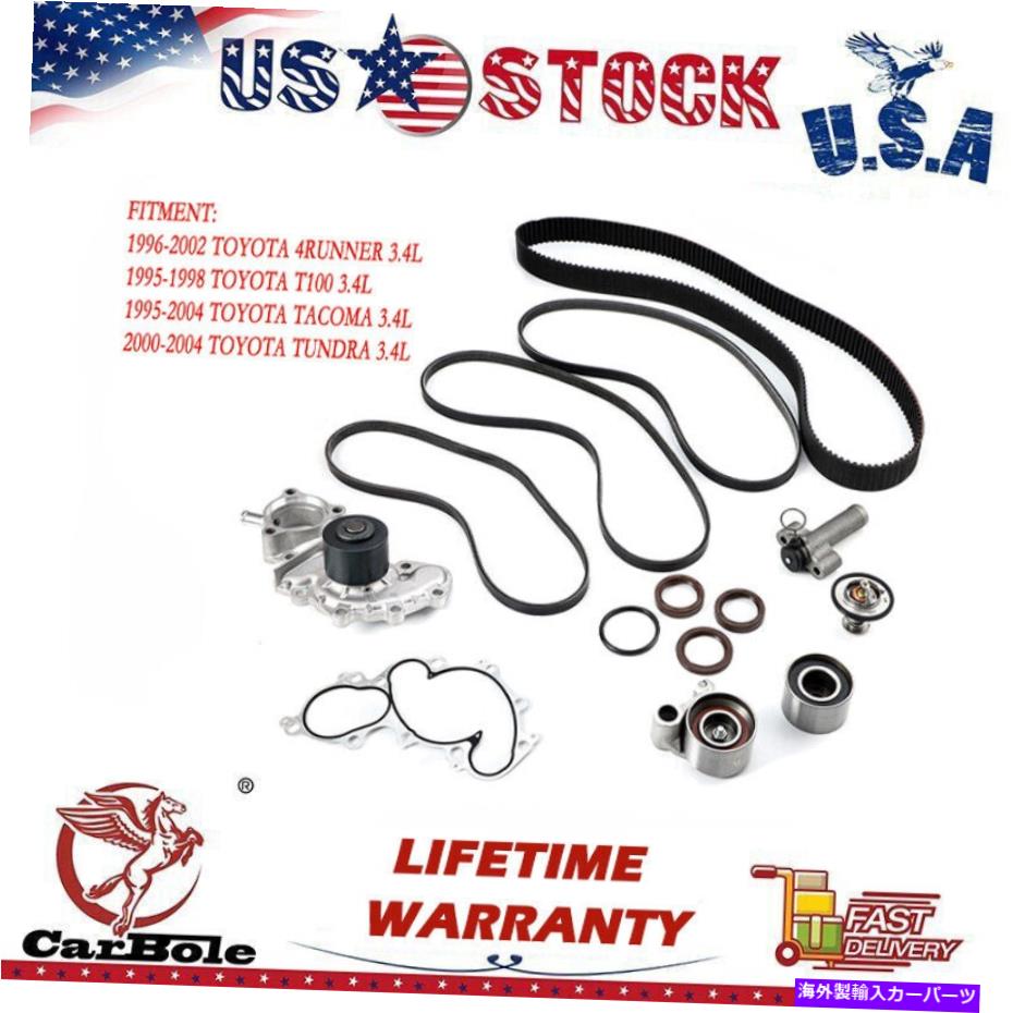 Water Pump 1995年から2004年の14PCウォーターポンプタイミングベルトキットトヨタタコマ3.4L YZZ03 14PC Water Pump Timing Belt Kits for 1995-2004 Toyota Tacoma 3.4L YZZ03【並行輸入品】