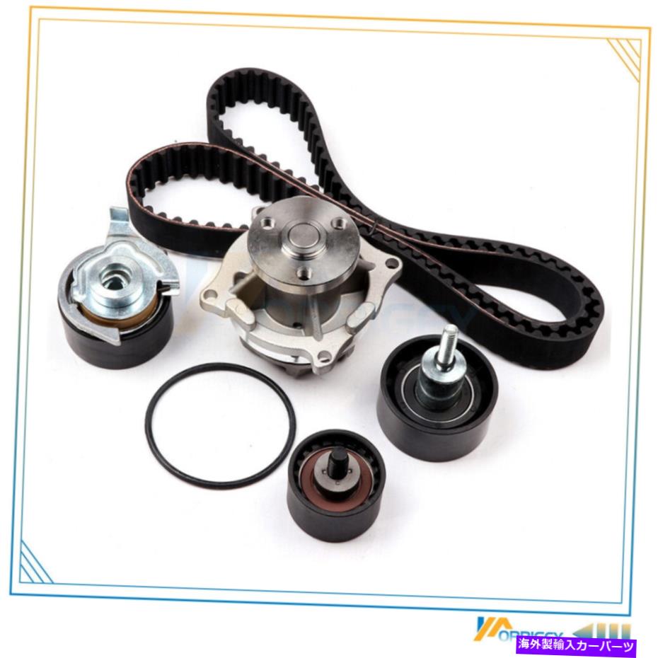Water Pump 99-04フォードマツダマーキュリータイミングベルトキットウォーターポンプセット2.0L L4 DOHC For 99-04 Ford Mazda Mercury Timing Belt Kit Water Pump Set 2.0L L4 DOHC【並行輸入品】
