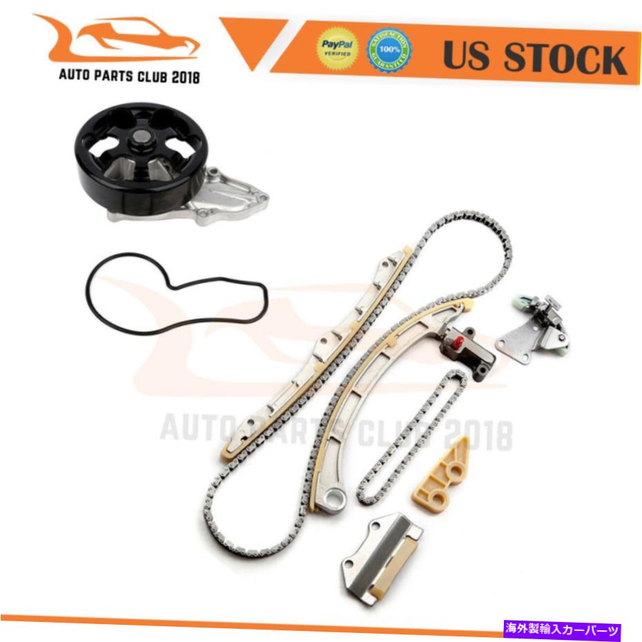 Water Pump 03-06ホンダアコード2.4L DOHCのタイミングチェーンキットウォーターポンプ Timing Chain Kit Water Pump For 03-06 Honda Accord 2.4L DOHC【並行輸入品】