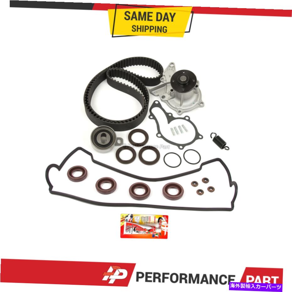 Water Pump 93-97のタイミングベルトキットウォーターポンプガスケット Timing Belt Kit Water Pump Gasket for 93-97 Toyota Celica Geo Prizm 1.8 7AFE【並行輸入品】