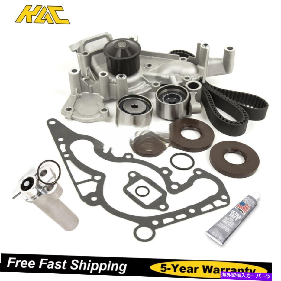 Water Pump タイミングベルトキットウォーターポンプフィット98-07レクサストヨタセコイアツンドラ4.7 1uzfe 2uzfe Timing Belt Kit Water Pump Fit 98-07 Lexus Toyota Sequoia Tundra 4.7 1UZFE 2UZFE【並行輸入品】