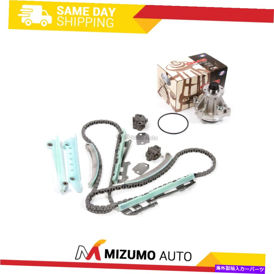 Water Pump タイミングチェーンウォーターポンプキットw/oギアフィット03-04フォードエクスプローラーマウンテニア4.6 Timing Chain Water Pump Kit w/o Gears Fit 03-04 Ford Explorer Mountaineer 4.6【並行輸入品】