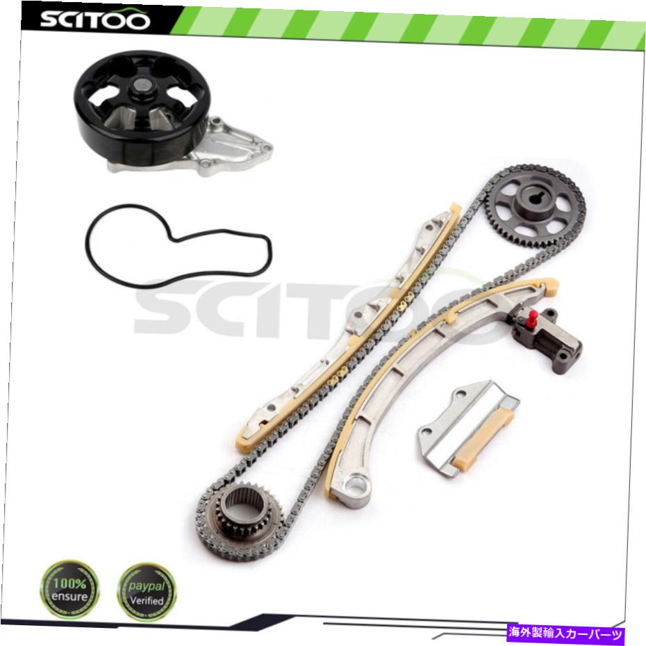 Water Pump 03-07ホンダアコード要素2.4Lウォーターポンプとタイミングチェーンキット For 03-07 Honda Accord Element 2.4L Water Pump And Timing Chain Kit【並行輸入品】