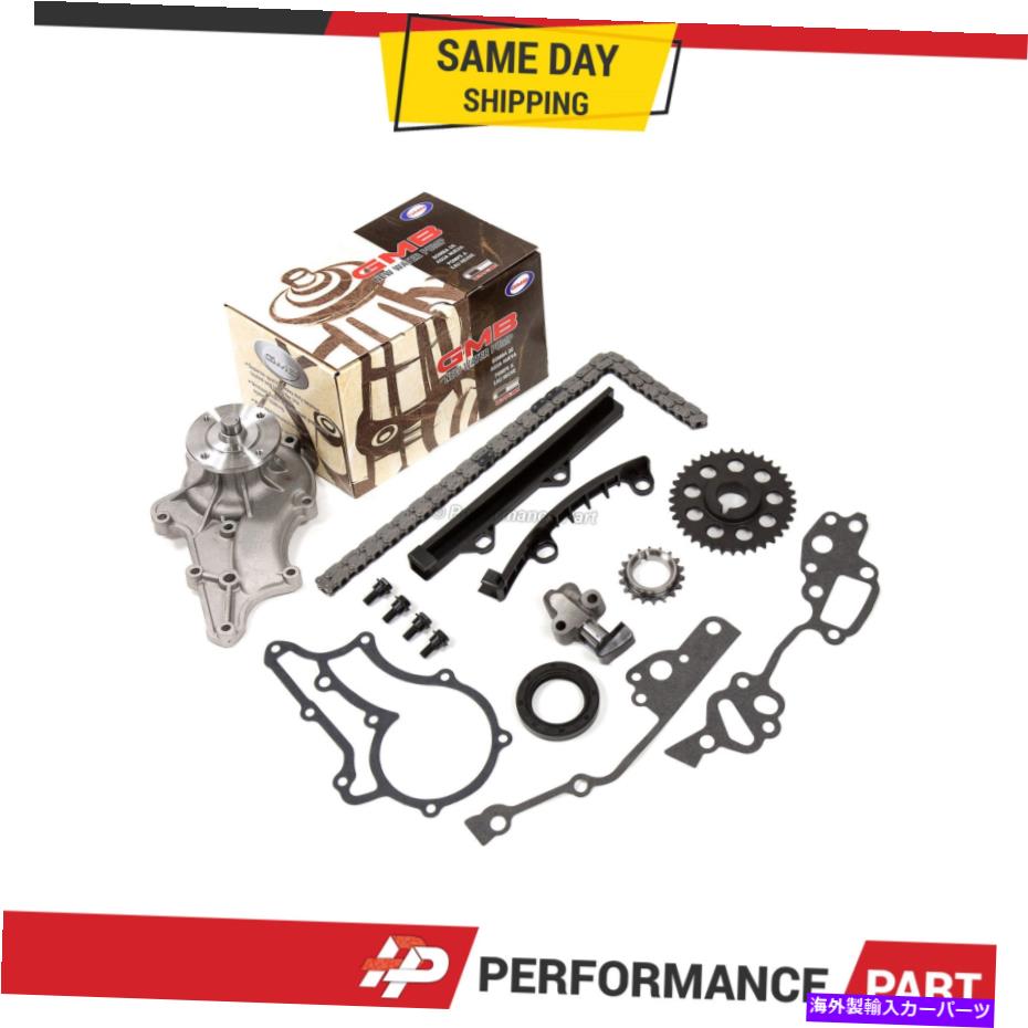 Water Pump 83-84トヨタピックアップセリカ2.4L 22R SOHC用タイミングチェーンキットGMBウォーターポンプ Timing Chain Kit GMB Water Pump for 83-84 Toyota Pickup Celica 2.4L 22R SOHC【並行輸入品】 87,780円