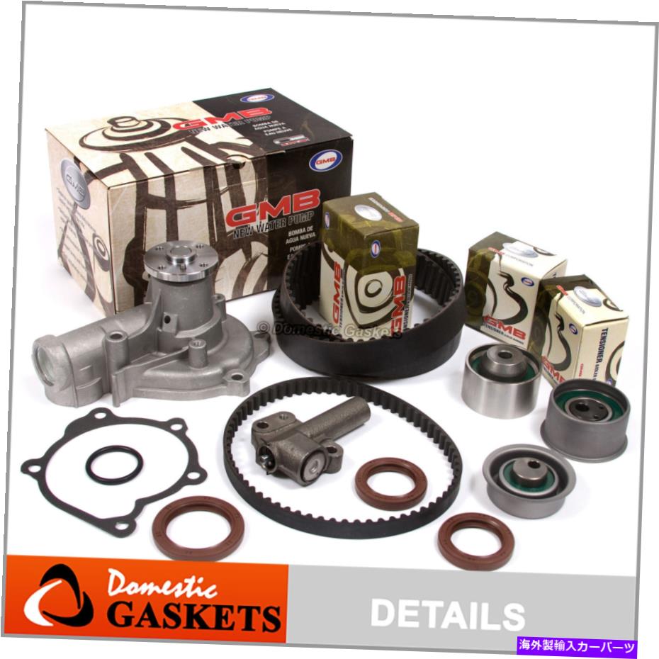 Water Pump タイミングベルトバルブカバーGMBウォーターポンプテンショナーキットフィット1995 Eclipse 2.0Lターボ Timing Belt Valve Cover GMB Water Pump Tensioner Kit fit 1995 Eclipse 2.0L Turbo【並行輸入品】