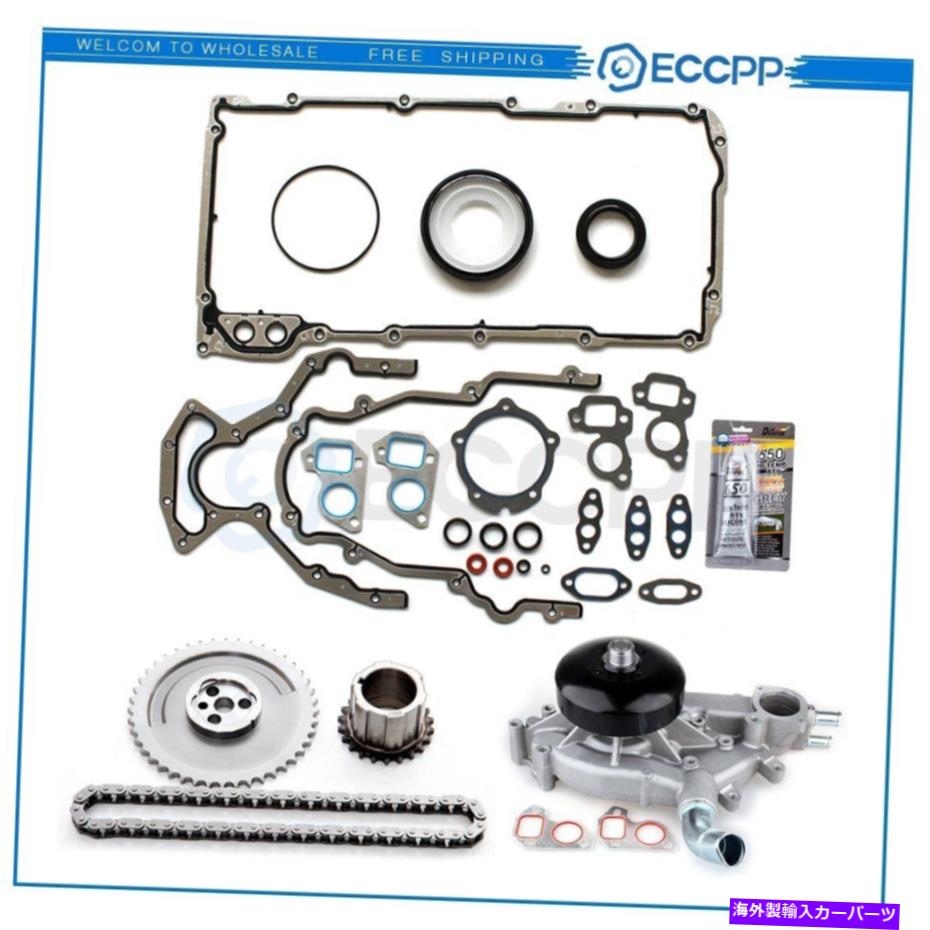 Water Pump タイミングチェーンキット低ガスケットセットウォーターポンプ00-06シボレーGMC 6.0L OHV Timing Chain Kit Lower Gasket Set Water Pump For 00-06 Chevrolet GMC 6.0L OHV【並行輸入品】