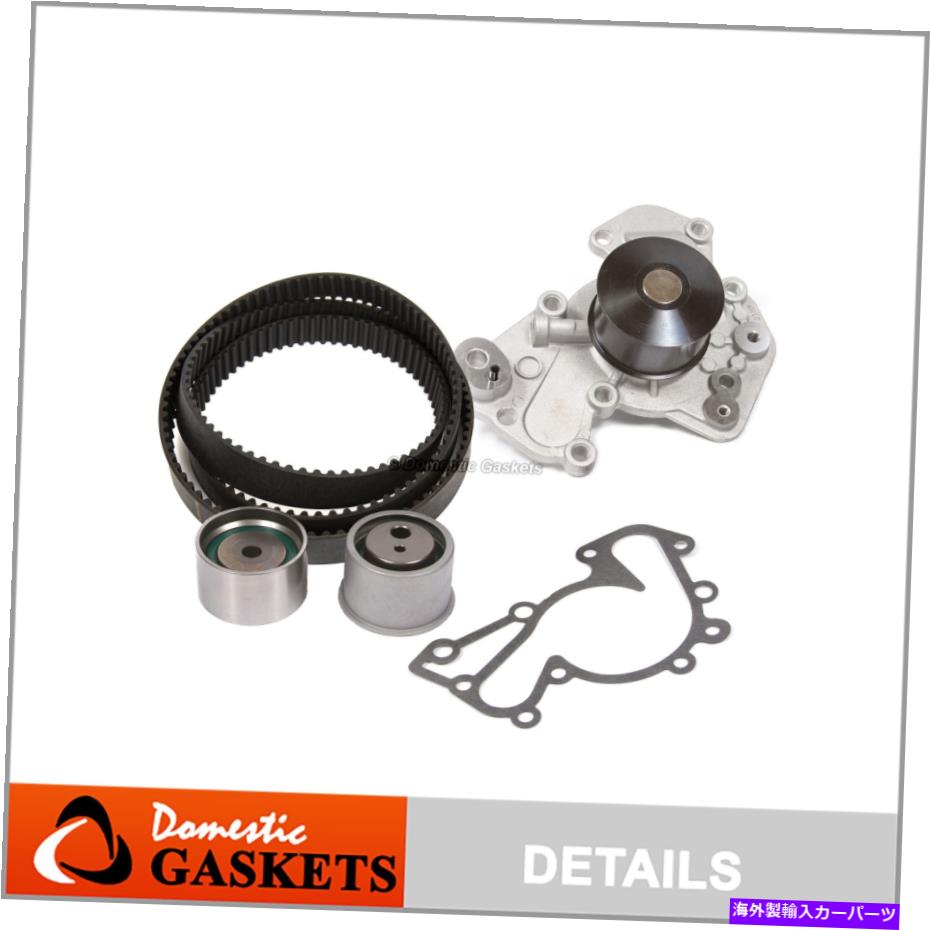 Water Pump タイミングベルトキットウォーターポンプフィットKIA HUYNDAI 2.5 2.7L Timing Belt Kit Water Pump Fit Kia Huyndai 2.5 2.7L【並行輸入品】