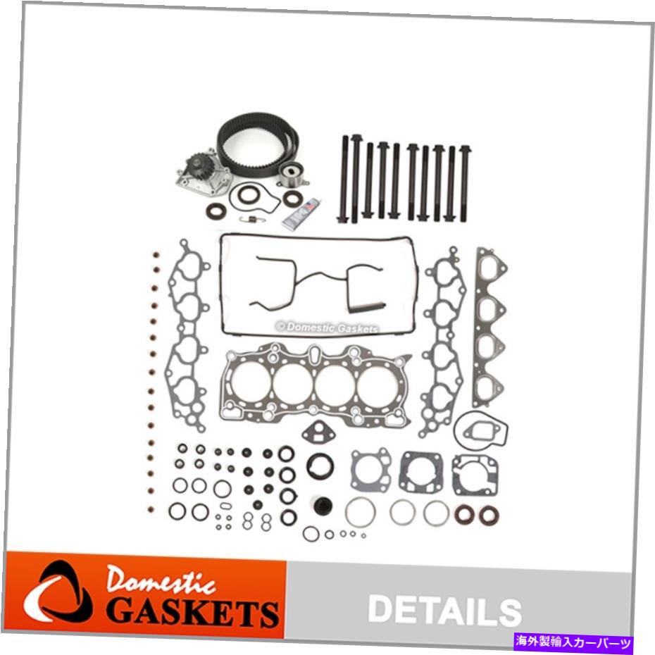Water Pump ヘッドガスケットセットタイミングベルトキットウォーターポンプフィット90-95 Acura Integra B18A1 B18B1 Head Gasket Set Timing Belt Kit Water Pump Fit 90-95 Acura Integra B18A1 B18B1【並行輸入品】