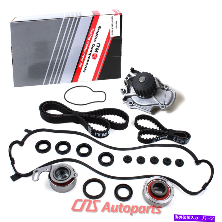 Water Pump フィット94-02 2.2 2.3 LホンダアキュラタイミングキットウォーターポンプシールF22B1 F23A fits 94-02 2.2 2.3 L HONDA ACURA TIMING KIT WATER PUMP SEALS F22B1 F23A【並行輸入品】