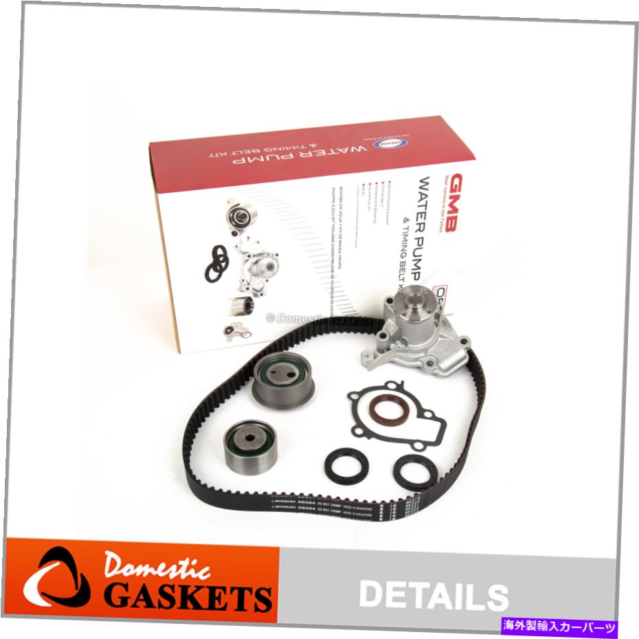 Water Pump 97-06のGMBタイミングベルトキットウォーターポンプKia Hyundai Tiburon Tucson 2.0L G4GF GMB Timing Belt Kit Water Pump for 97-06 Kia Hyundai Tiburon Tucson 2.0L G4GF【並行輸入品】