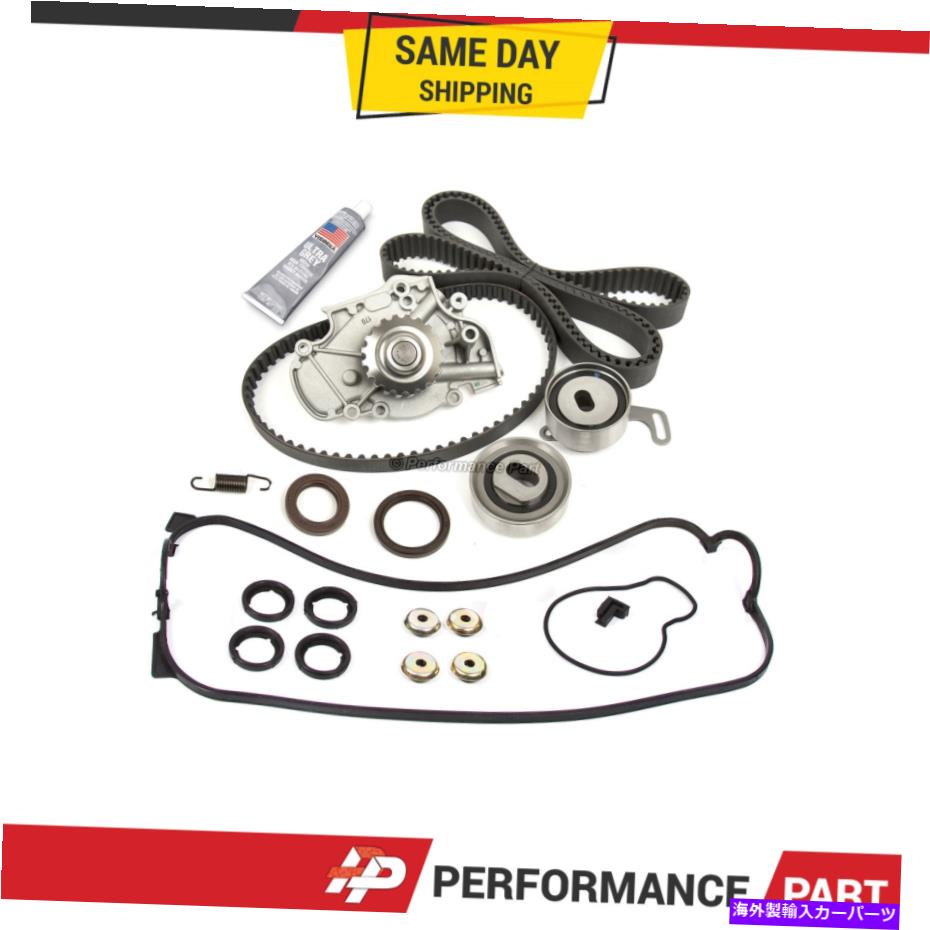 Water Pump 97-02のタイミングベルトキットウォーターポンプガスケットHonda Acura Isuzu F23A1 F23A4 F23A7 Timing Belt Kit Water Pump Gasket for 97-02 Honda Acura Isuzu F23A1 F23A4 F23A7【並行輸入品】