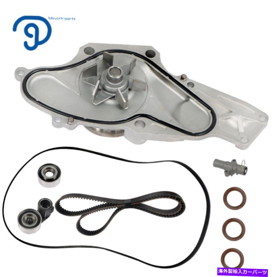 Water Pump 03-17用のウォーターポンプ付きタイミングベルトキットホンダアコードパイロットAcura MDX Saturn 3.5L Timing Belt Kit w/ Water Pump for 03-17 Honda Accord Pilot Acura MDX Saturn 3.5L【並行輸入品】