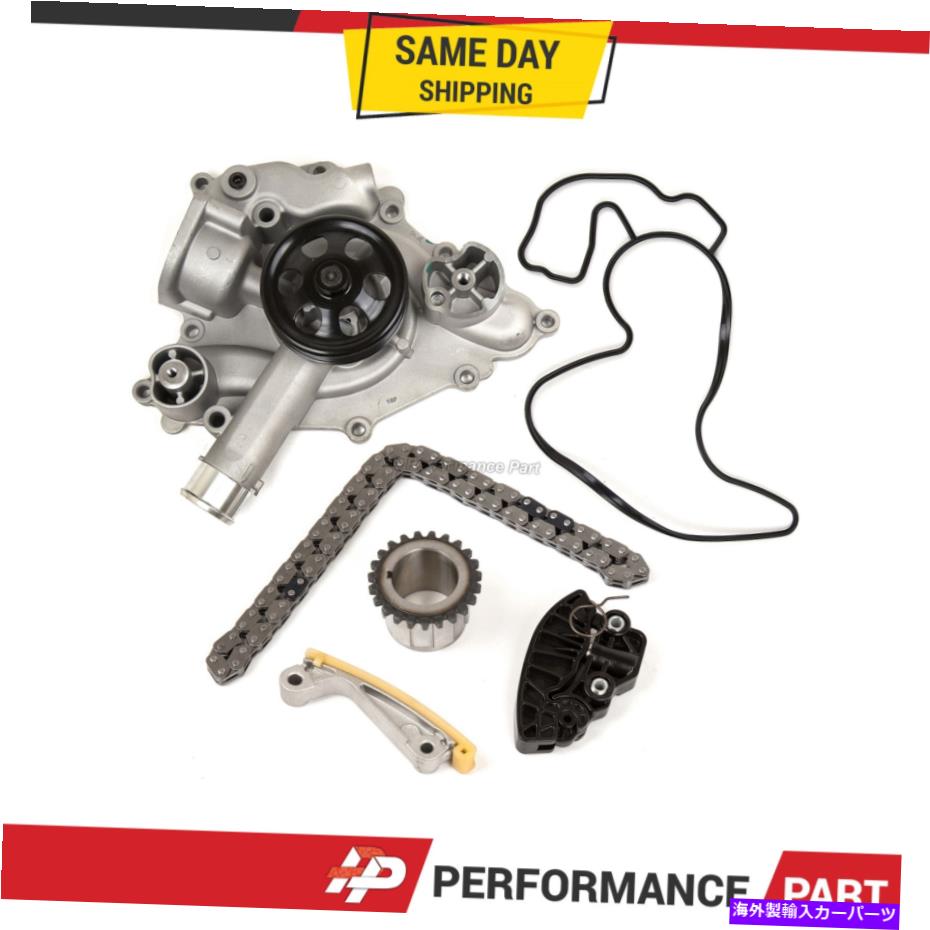 Water Pump 09-10ダッジクライスラージープ5.7Lヘミ用タイミングチェーンキットウォーターポンプ Timing Chain Kit Water Pump for 09-10 Dodge Chrysler Jeep 5.7L HEMI【並行輸入品】