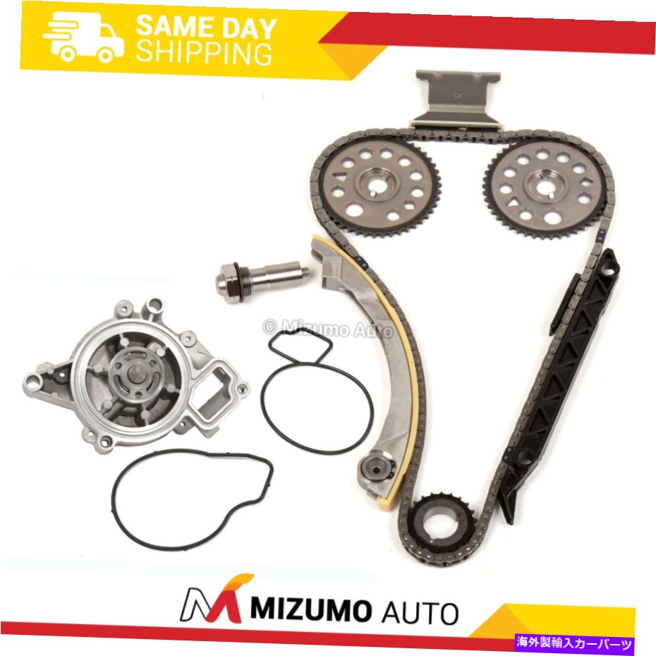 Water Pump タイミングチェーンキットウォーターポンプフィット00-11土星シボレーポンティアックオールズモビル2.2 Timing Chain Kit Water Pump Fit 00-11 Saturn Chevrolet Pontiac Oldsmobile 2.2【並行輸入品】 57,420円