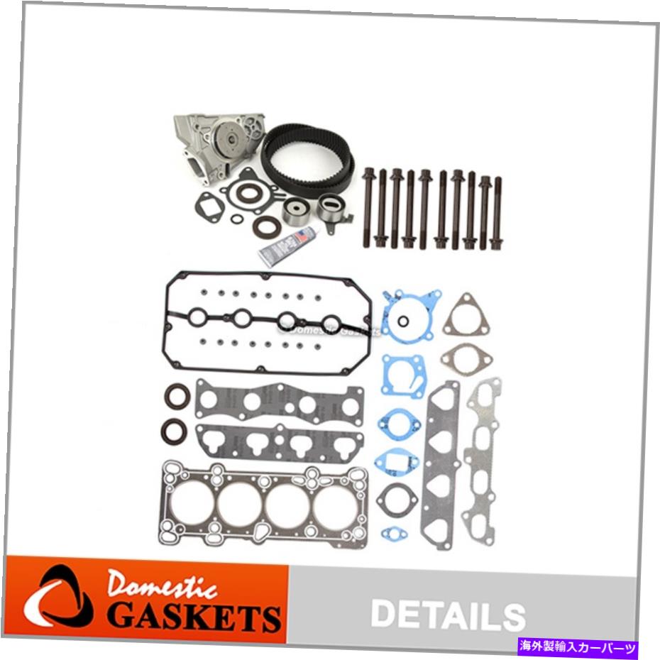 Water Pump ヘッドガスケットセットタイミングベルトキットウォーターポンプフィット01-02 KIA RIO DOHC 16V A5D Head Gasket Set Timing Belt Kit Water Pump Fit 01-02 Kia Rio DOHC 16V A5D【並行輸入品】