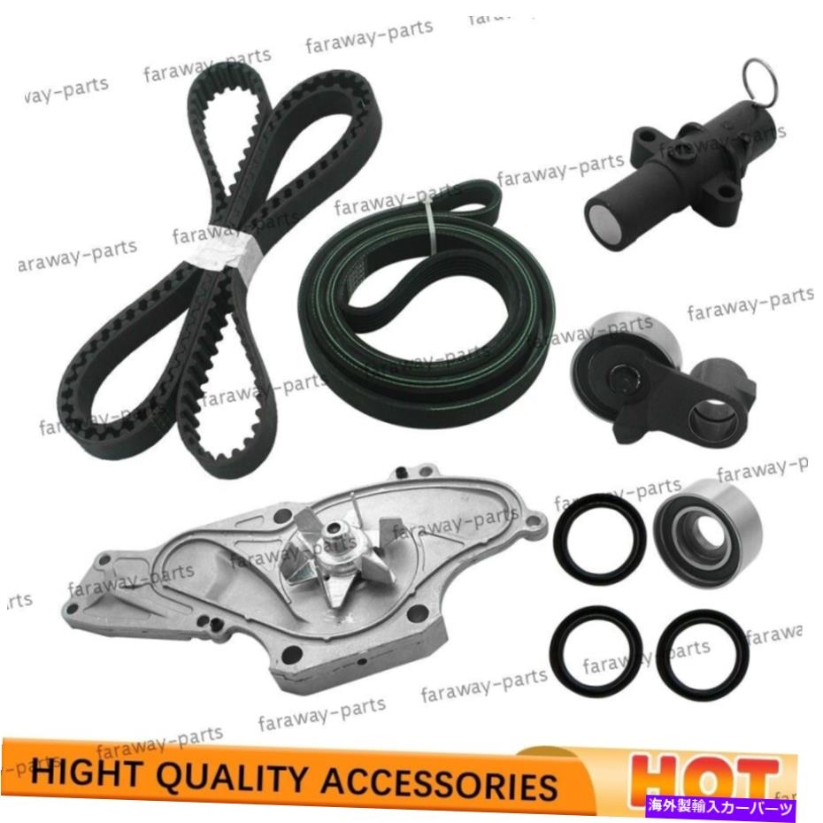 Water Pump ホンダアキュラ＆サターン2003-2018に適したウォーターポンプ付き新しいタイミングベルトキット NEW Timing Belt Kit with Water Pump Fit For Honda Acura & Saturn 2003-2018【並行輸入品】
