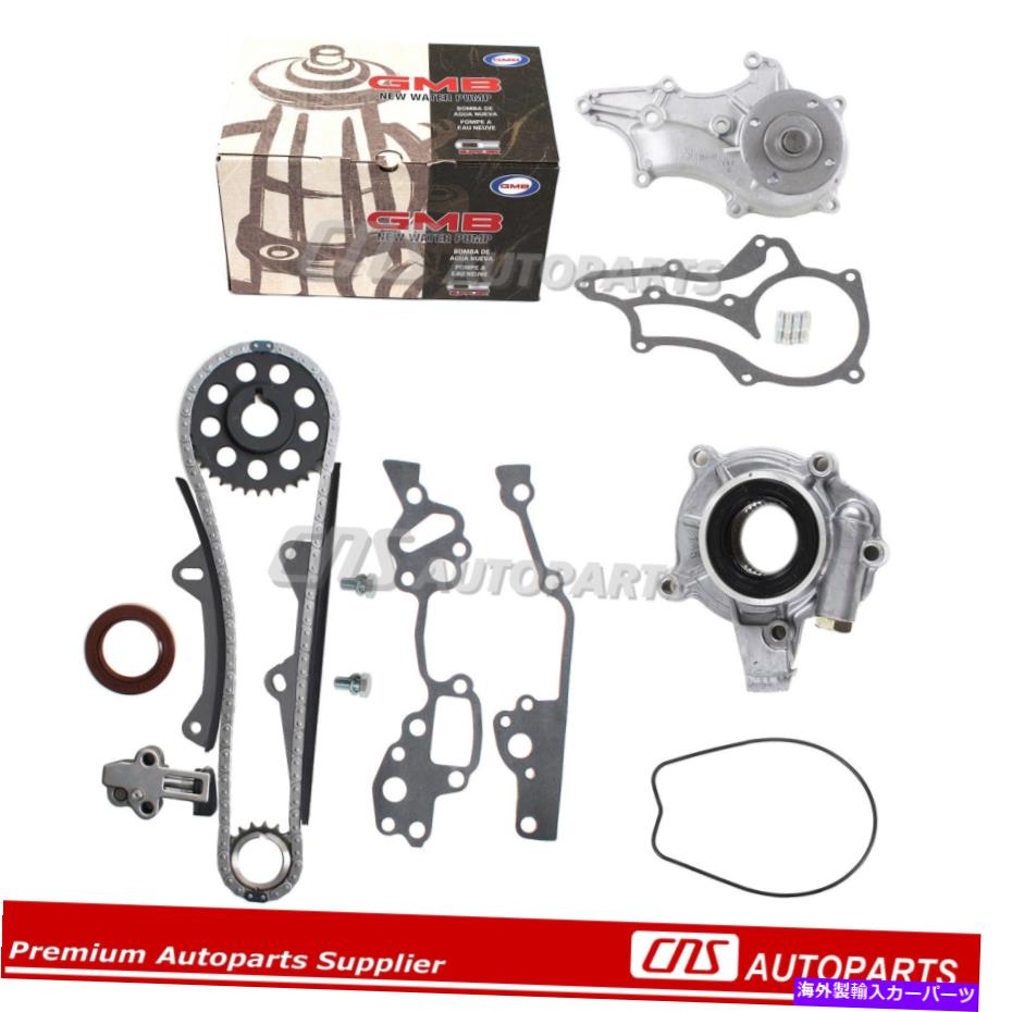 Water Pump HDタイミングチェーンキット/GMBウォーターポンプ/オイルポンプフィット85-95トヨタ2.4L HD Timing Chain Kit/GMB Water PUMP/Oil Pump Fits 85-95 TOYOTA 2.4L【並行輸入品】