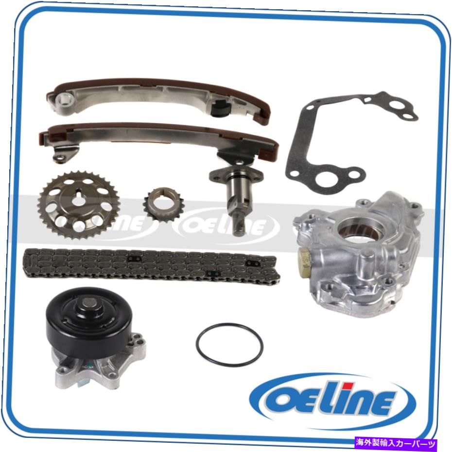 Water Pump 03-06のタイミングチェーンキットオイルウォーターポンプ1.8L L4 DOHC 16V 2zzge Timing Chain Kit Oil Water Pump for 03-06 Pontiac Vibe 1.8L L4 DOHC 16V 2ZZGE【並行輸入品】