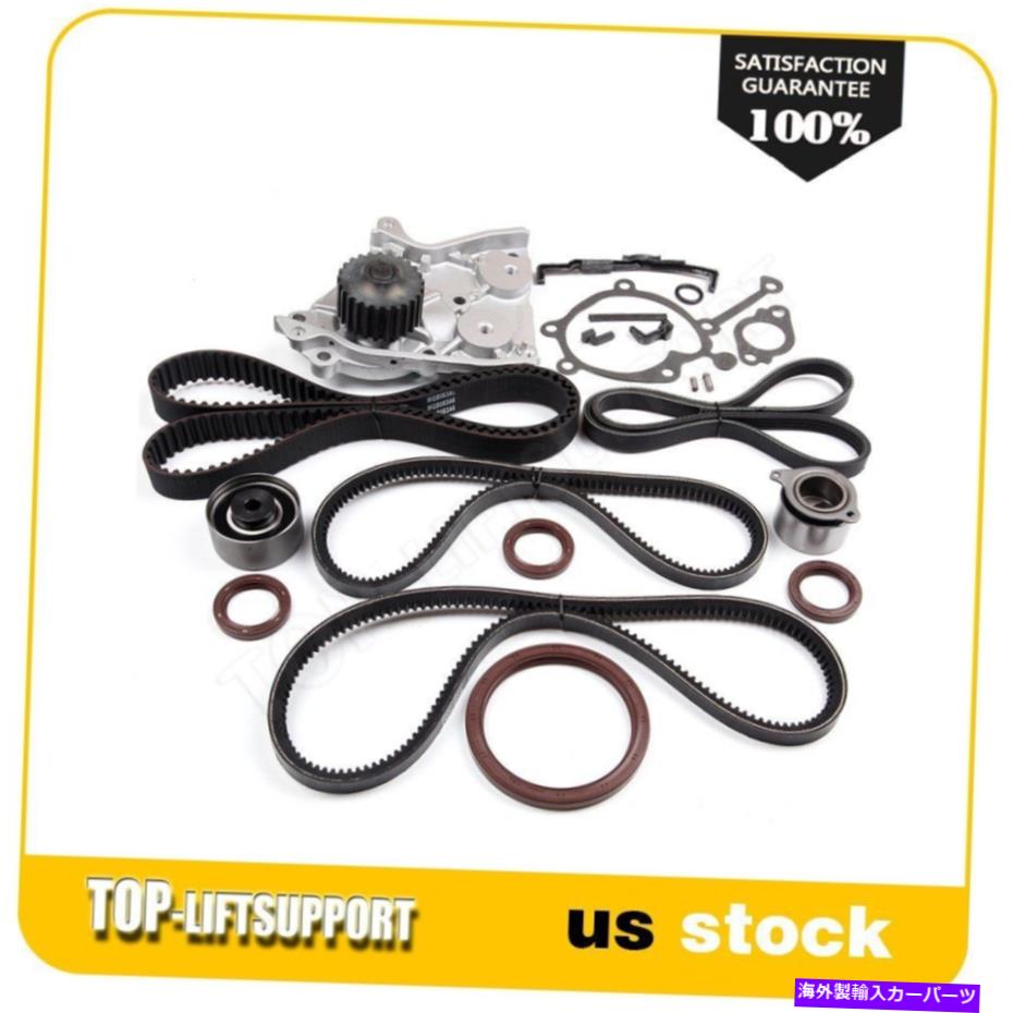 Water Pump Kia Sportage 2.0 DOHC用のウォーターポンプ2000付きタイミングベルトキットテンショナーVベルト Timing Belt Kit Tensioner V-Belt with Water pump 2000 For Kia Sportage 2.0 DOHC【並行輸入品】