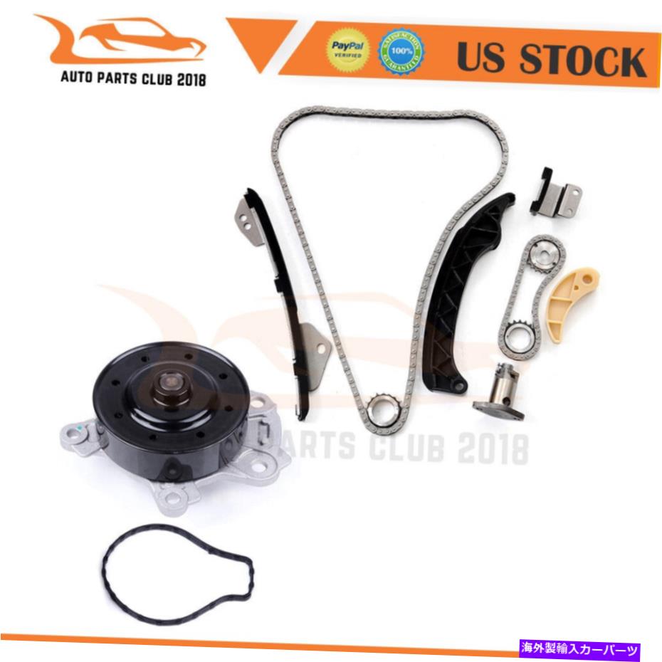 Water Pump トヨタマトリックス1.8Lウォーターポンプとタイミングチェーンキット用 For Toyota Matrix 1.8L Water Pump and Timing Chain Kit【並行輸入品】