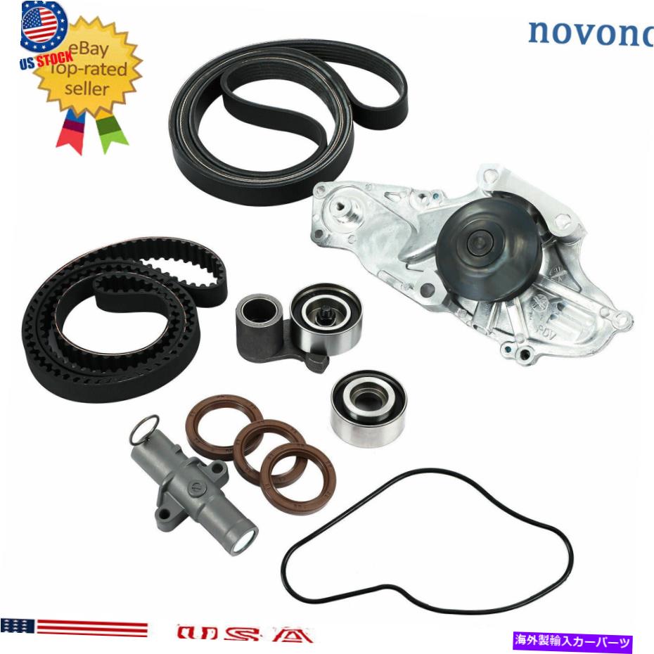 Water Pump 03-09 Acura MDX 05-14 Honda Pilot Odysseyのタイミングベルトとウォーターポンプキット Timing Belt And Water Pump Kit For 03-09 Acura MDX 05-14 Honda Pilot Odyssey【並行輸入品】