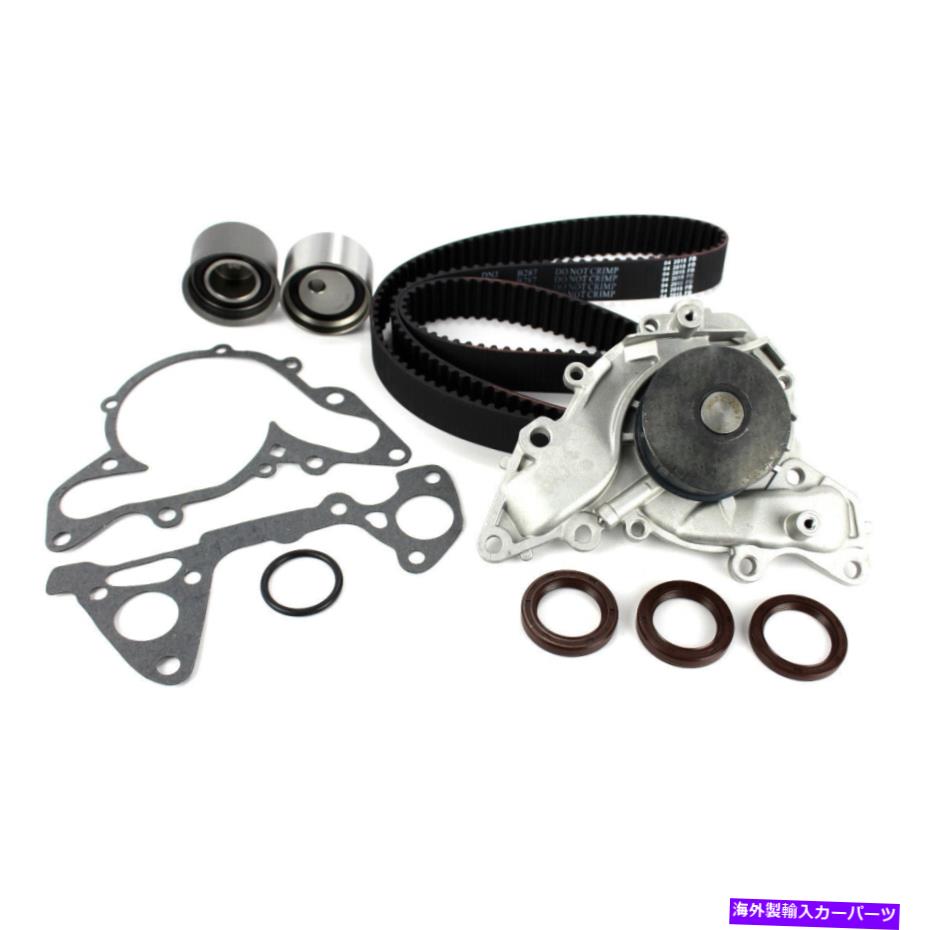 Water Pump ウォーターポンプ付きDNJタイミングベルトキットTBK133WP DNJ Timing Belt Kit with Water Pump TBK133WP【並行輸入品】