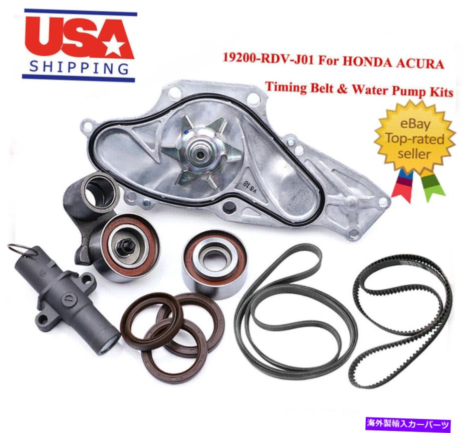 Water Pump ホンダアコードオデッセイパイロットAcura MDX RL TL V6用タイミングベルト＆ウォーターポンプキット Timing Belt & Water Pump Kit For Honda Accord Odyssey Pilot Acura MDX RL TL V6【並行輸入品】