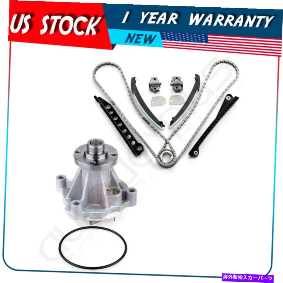 Water Pump 97-00フォードE-150 E-250 E-350 ECONOLINE 5.4Lのタイミングチェーンキットウォーターポンプ Timing Chain Kit Water Pump For 97-00 Ford E-150 E-250 E-350 Econoline 5.4L【並行輸入品】
