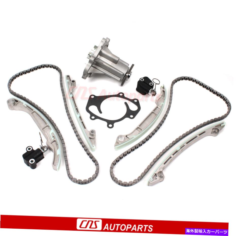 Water Pump 04-10のタイミングチェーンキットウォーターポンプ5.6L ARMADA PATHFINDER TITAN VK56DE Timing Chain Kit Water Pump For 04-10 Nissan 5.6L Armada Pathfinder Titan VK56DE【並行輸入品】