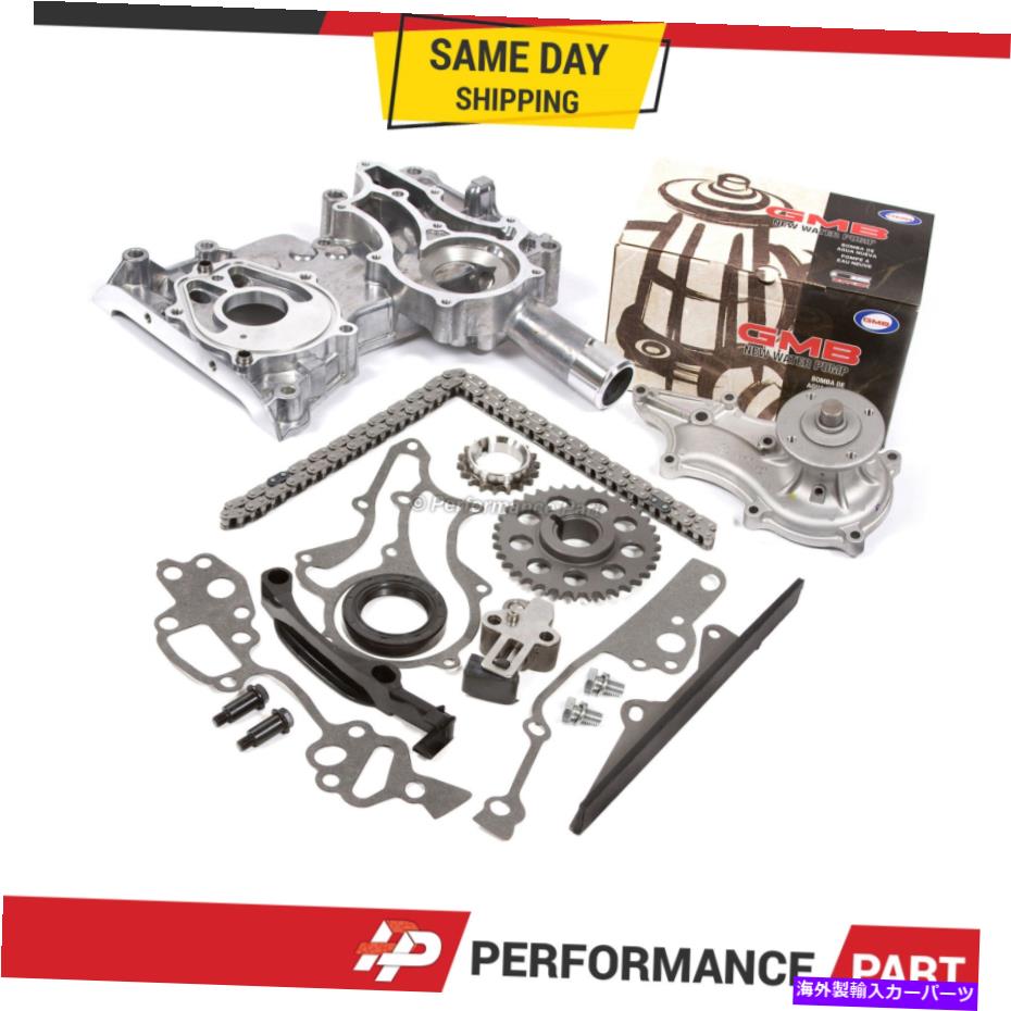Water Pump 85-95トヨタ2.4L 22R用ヘビーデューティータイミングチェーンキットカバーGMBウォーターポンプ Heavy Duty Timing Chain Kit Cover GMB Water Pump for 85-95 Toyota 2.4L 22R【並行輸入品】