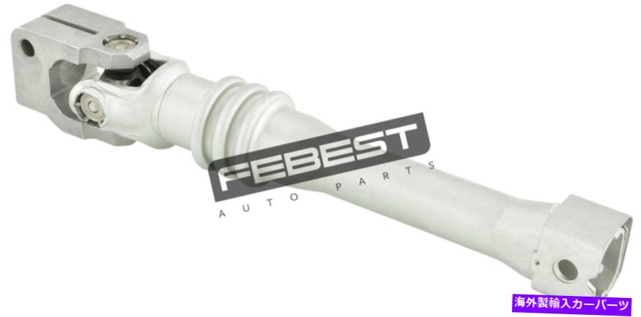 Steering Shaft 下部中間ステアリングシャフトはメルセデスベンツA2044620278に適合します Lower Intermediate Steering Shaft Fits Mercedes Benz A2044620278【並行輸入品】