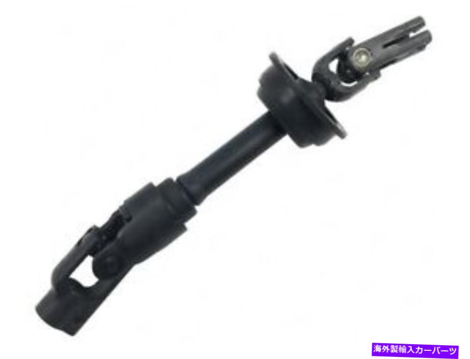 Steering Shaft 07-12の低いステアリングシャフトトヨタレクサスカムリES350 CE SE XLE LEベースBQ48G5 Lower Steering Shaft For 07-12 Toyota Lexus Camry ES350 CE SE XLE LE Base BQ48G5【並行輸入品】