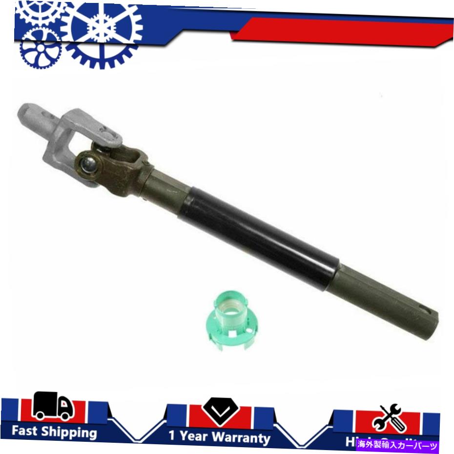 Steering Shaft シボレーGMC用のドーマン中級ステアリングシャフトと下部柱ベアリングキット Dorman Intermediate Steering Shaft & Lower Column Bearing Kit for Chevy GMC【並行輸入品】