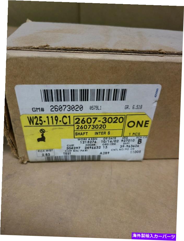Steering Shaft 10367811 -OEM本物のGMステアリングギアカップリングシャフト（中間シャフト） 10367811 - OEM GENUINE GM STEERING GEAR COUPLING SHAFT (INTERMEDIATE SHAFT)【並行輸入品】
