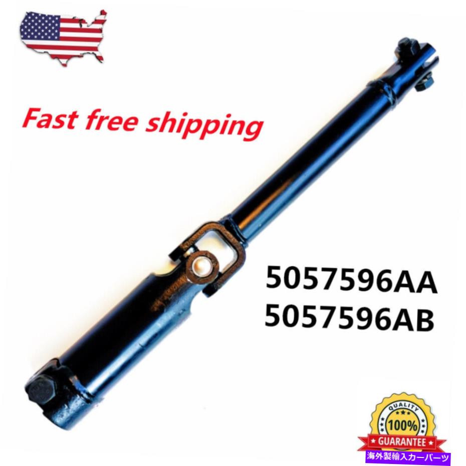 Steering Shaft Dodge Ram 2500 3500 4WD 2009-2018 5057596AA用の新しいステアリングシャフトフィット New Steering Shaft Fits For Dodge Ram 2500 3500 4wd 2009-2018 5057596AA【並行輸入品】