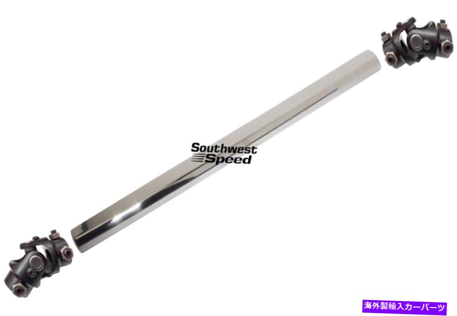 Steering Shaft 新しい36 \