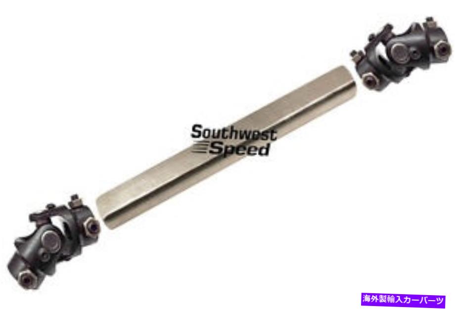 Steering Shaft 新しい6 \