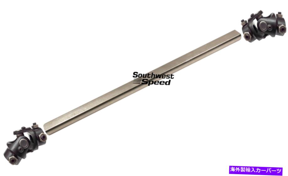 Steering Shaft 新しい36 \