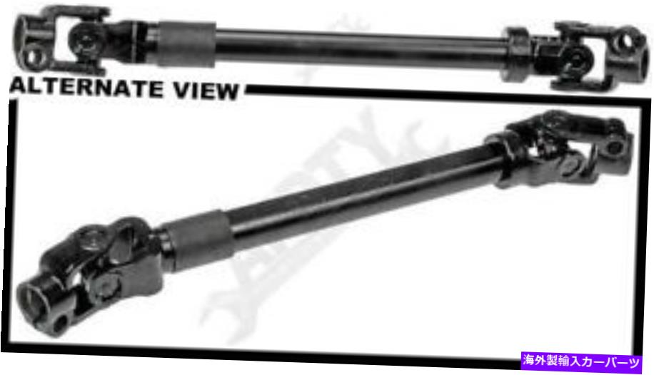 Steering Shaft apdty 536379ユニバーサルラグu-ジョイントを備えた中間ステアリングコラムシャフト APDTY 536379 Intermediate Steering Column Shaft With Universal Rag U-Joints【並行輸入品】