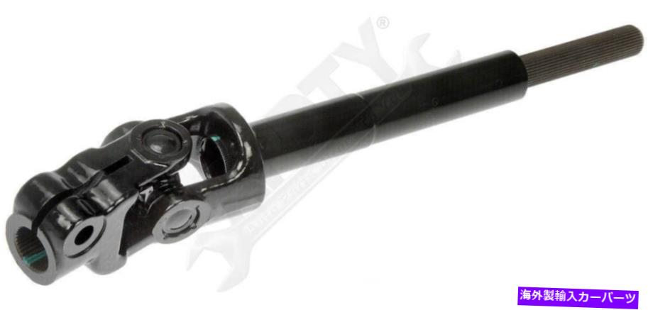 Steering Shaft apdty 536575中間ステアリングシャフトw/ u-jointカプラー01-03ハイランダー APDTY 536575 Intermediate Steering Shaft w/ U-Joint Coupler 01-03 Highlander【並行輸入品】