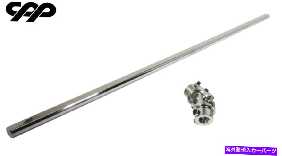Steering Shaft CPP Set Screw Style U Joint 9/16-26 x 3/4 DD＆36 \