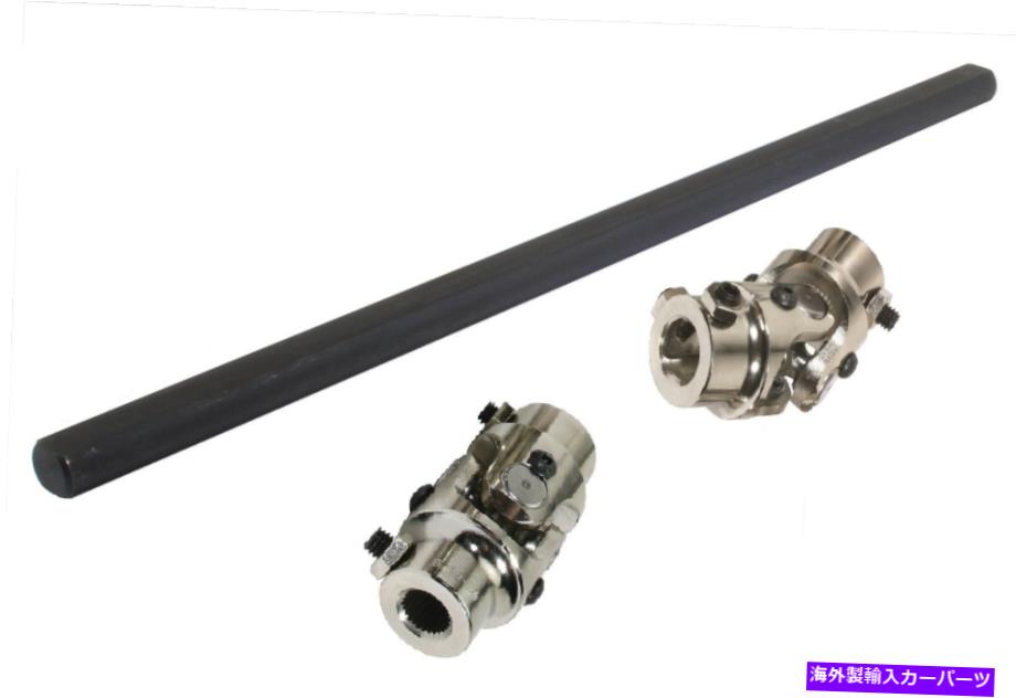 Steering Shaft CPP Set Screw Style Uジョイント1-48 x 3/4 DD/3/4S x 3/4 \