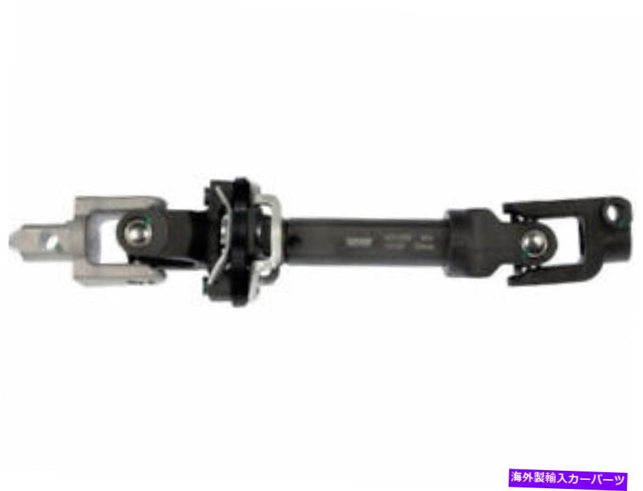 Steering Shaft ドーマン41KY89Zステアリングシャフトフィット2001-2003 Oldsmobile Auroraステアリングシャフト Dorman 41KY89Z Steering Shaft Fits 2001-2003 Oldsmobile Aurora Steering Shaft【並行輸入品】
